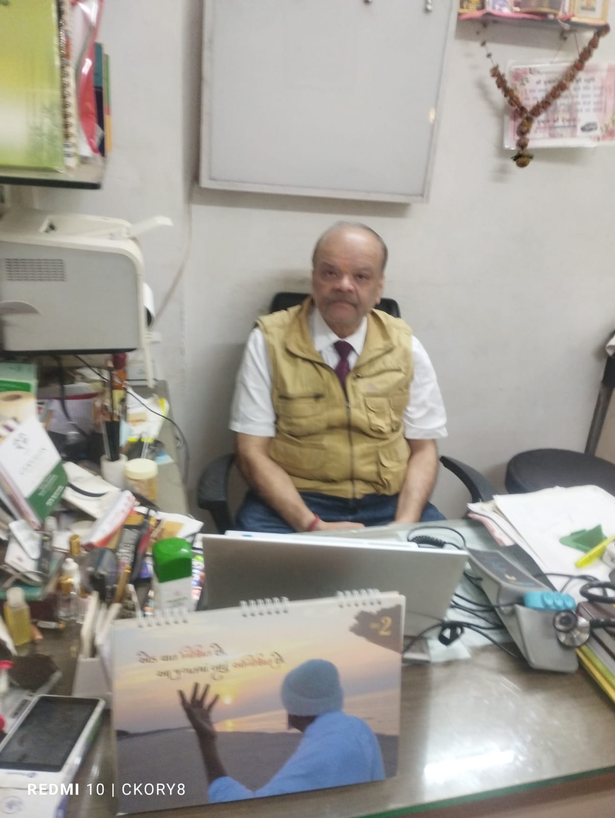 Dr. Sanjay Chhajed